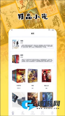 授狗阅读 第1张图