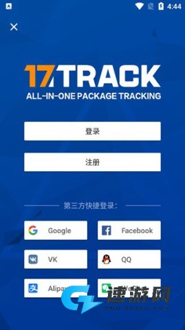 17track 第1张图