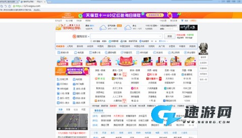 世界之窗浏览器 第1张图