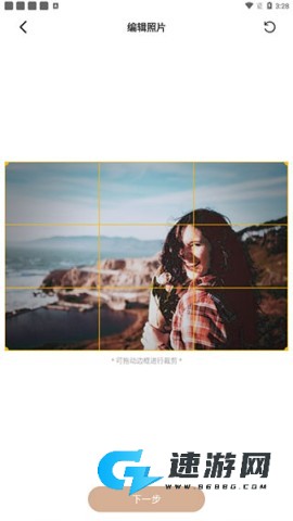 照片时光机 第3张图