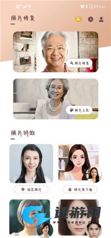 照片时光机 第5张图