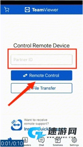 TeamViewer 第13张图