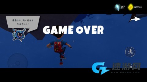 奇怪山脉 第7张图