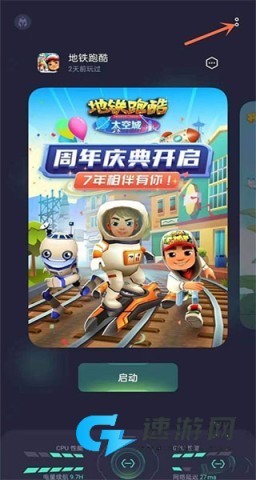 realme游戏空间 第10张图