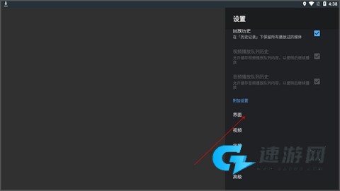 vlc播放器 第2张图