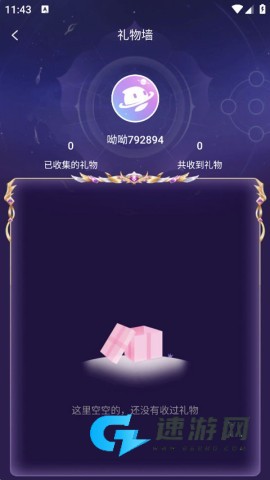 哆咪星球 第5张图