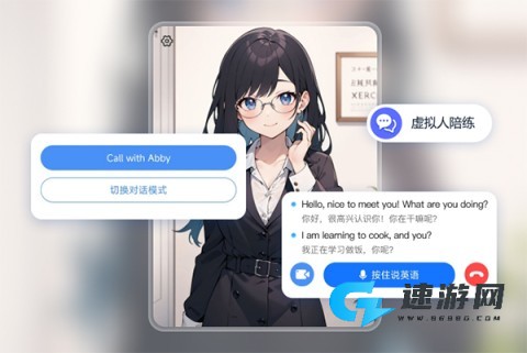 同声传译王 第4张图