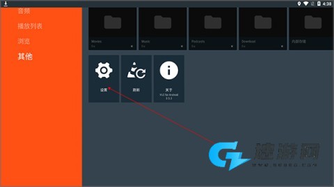 vlc播放器 第1张图
