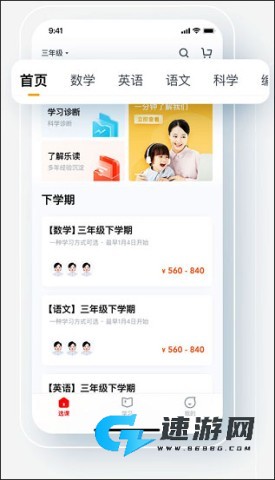 乐读优课 第1张图