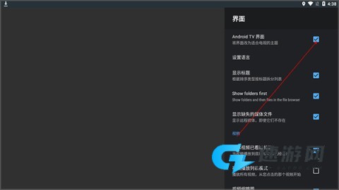 vlc播放器 第3张图