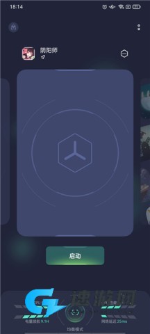 realme游戏空间 第2张图