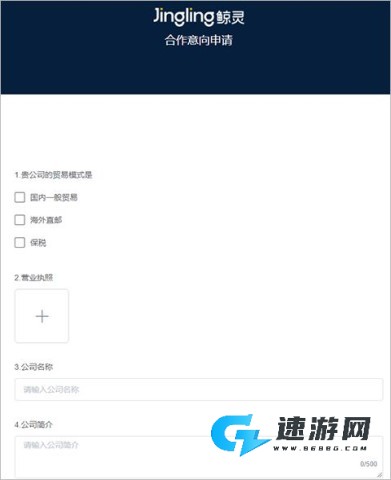 好衣库 第3张图