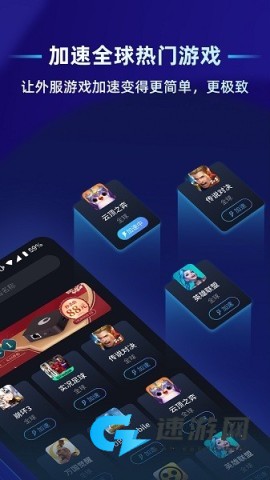 贝锐蒲公英联机平台 贝锐蒲公英联机 第2张图