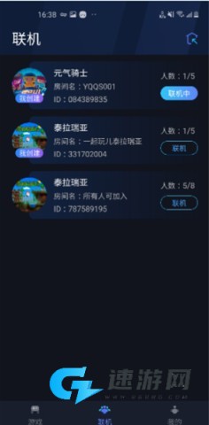 贝锐蒲公英联机 第5张图