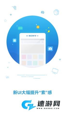 索尼中国 第1张图