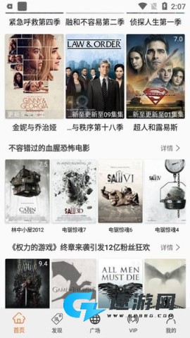 美剧鸟 第3张图