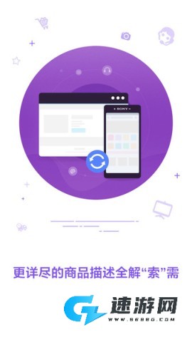 索尼中国 第2张图