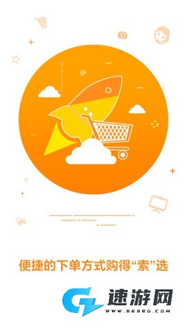 索尼中国 第3张图