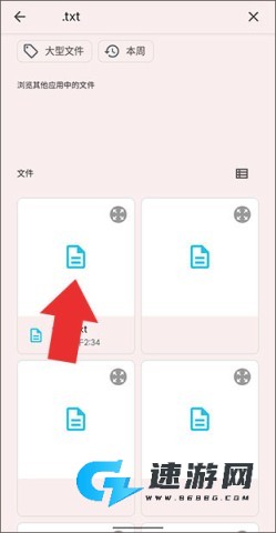 爱普生打印机 第10张图