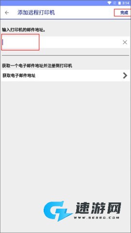 爱普生打印机 第5张图