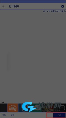 爱普生打印机 第8张图