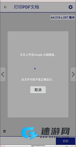 爱普生打印机 第11张图