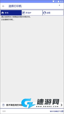 爱普生打印机 第2张图