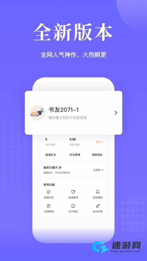 书路阅读 第4张图