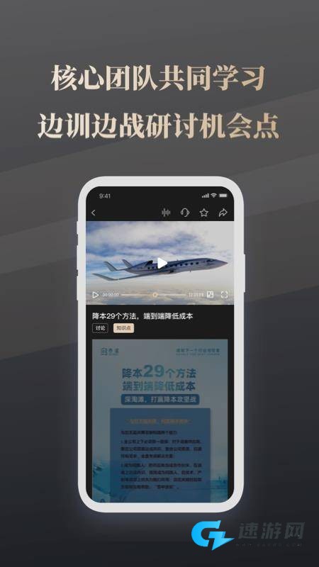 乔诺在线课程 第2张图