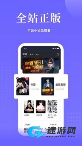 书路阅读 第1张图