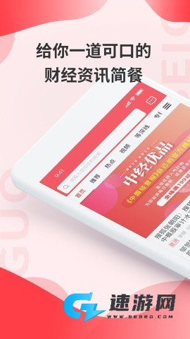 中国经营报贝果