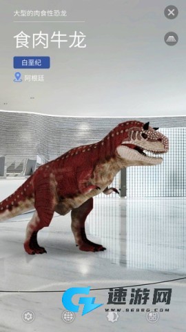 大眼探世界地球仪 第1张图