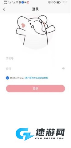 兴兴象农 第2张图