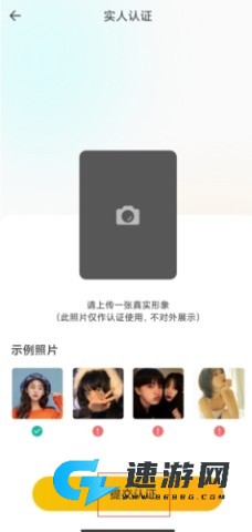 音麦漂流瓶 第3张图