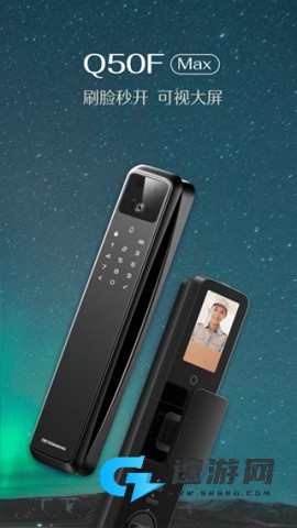 德施曼智能锁 第2张图