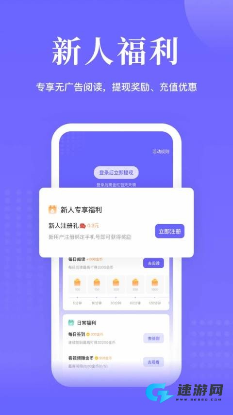 书路阅读 第2张图