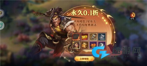 爱趣游戏盒 第7张图