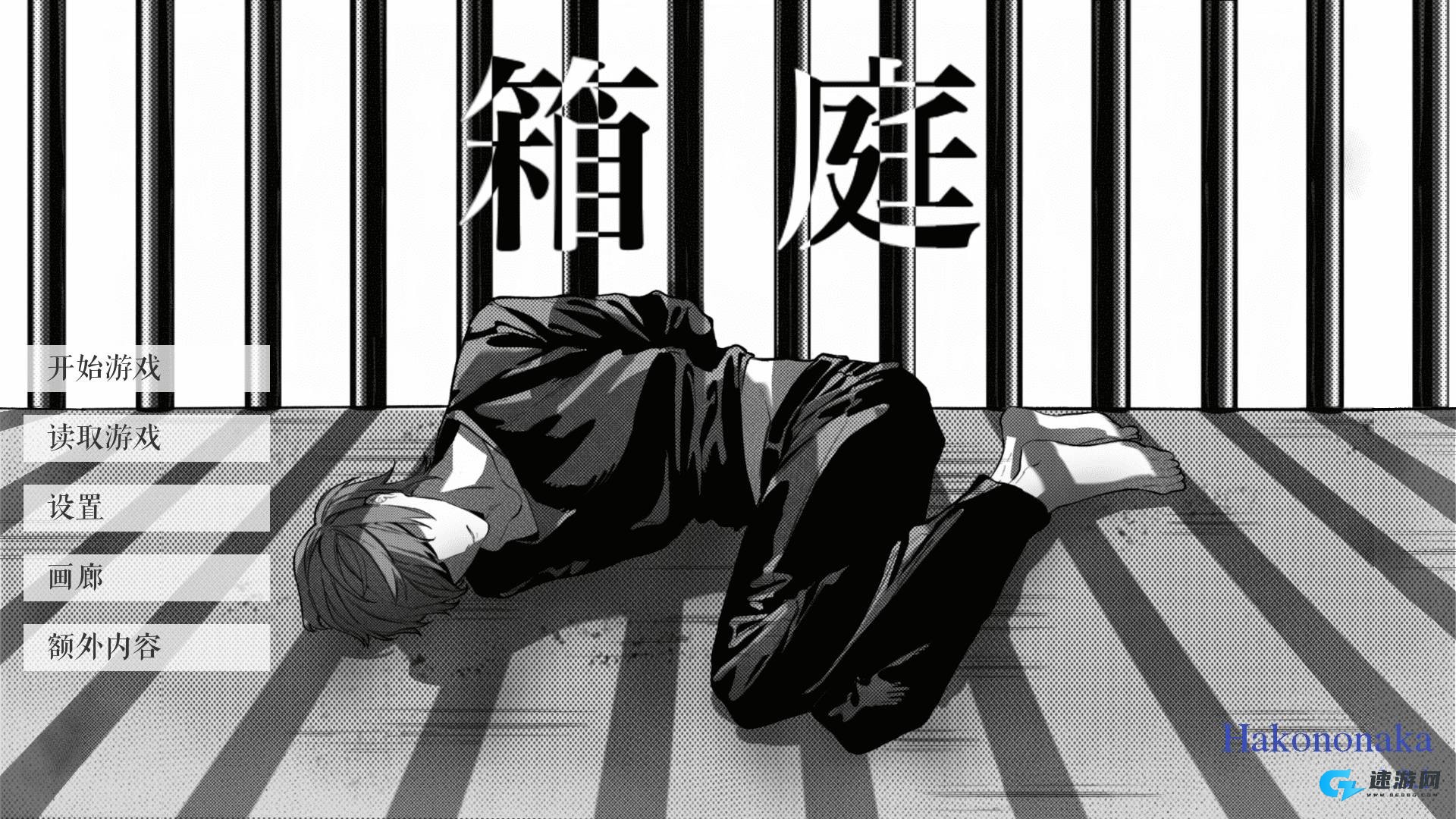 L月箱庭 第3张图