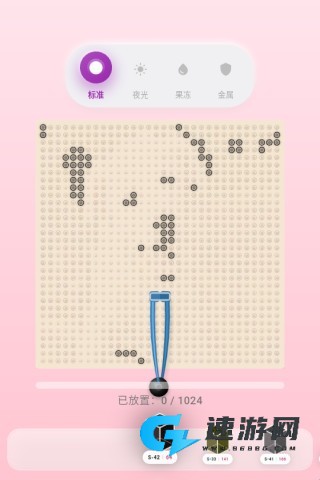 拼豆助手 第4张图