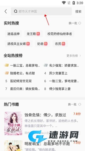 疯读小说 第2张图