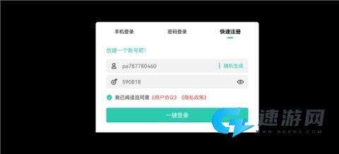 爱趣游戏盒 第4张图
