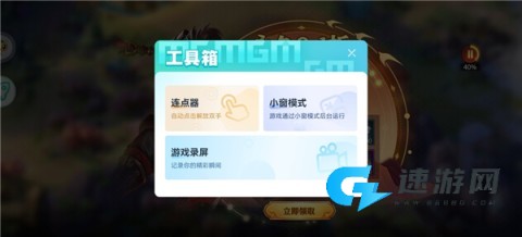 爱趣游戏盒 第6张图