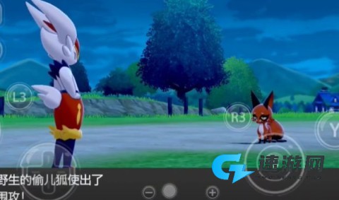 宝可梦剑盾模拟器