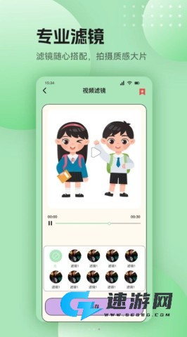 零一视频助手 第2张图