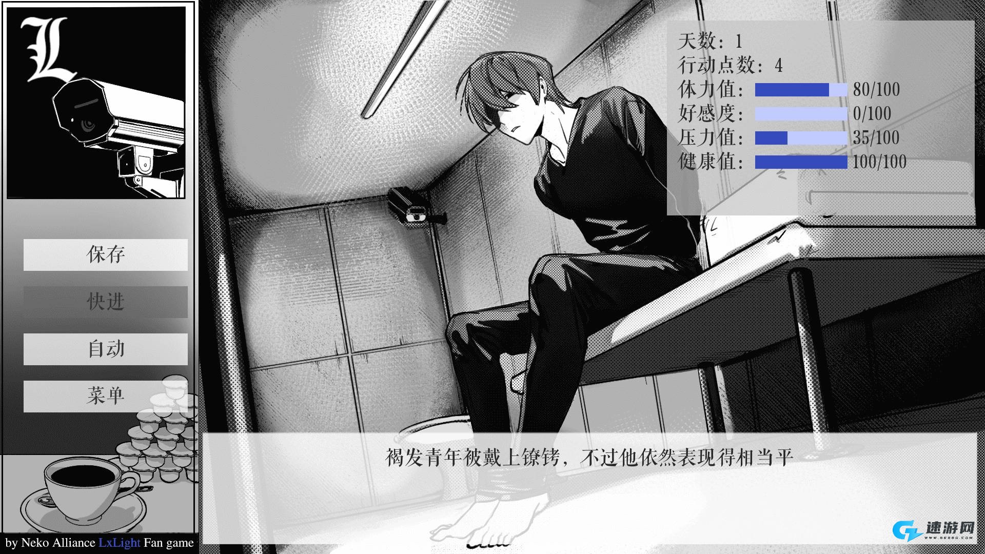 L月箱庭 第2张图