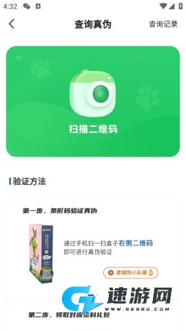 逻辑狗 第5张图