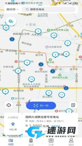 中原智充 第3张图