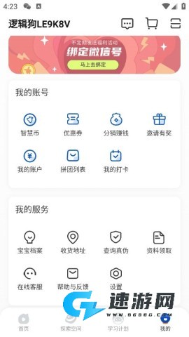 逻辑狗 第1张图