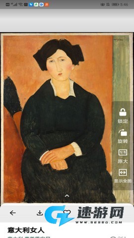 世界珍宝馆 第8张图