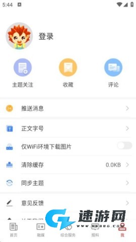 库尔勒好地方 第2张图